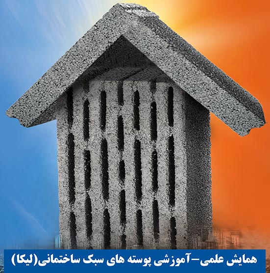 PELAT LAMINET LIKA JADID -feature